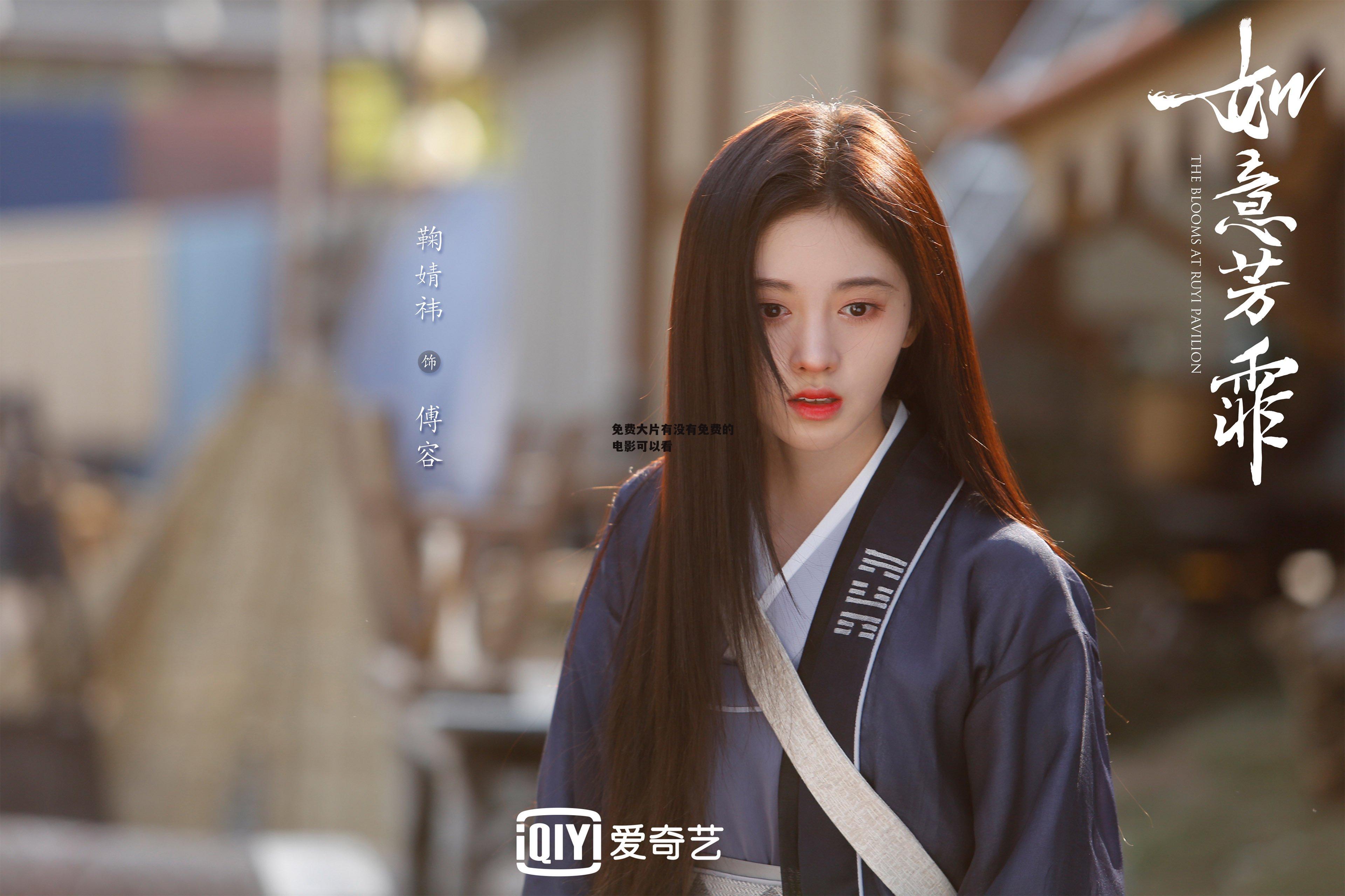 免费大片有没有免费的电影可以看